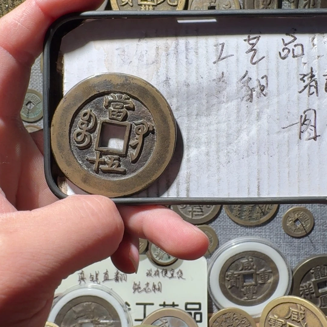 铜现代工艺品现代花钱