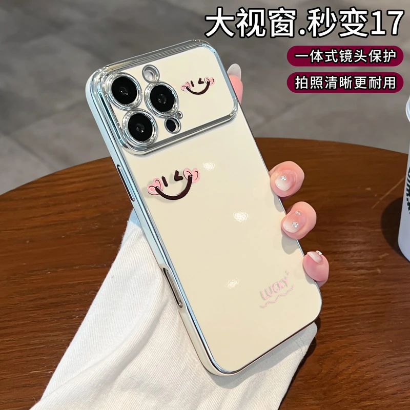 爱心笑脸适用苹果17promax手机壳iphone16pro网红轻奢15pro超好看