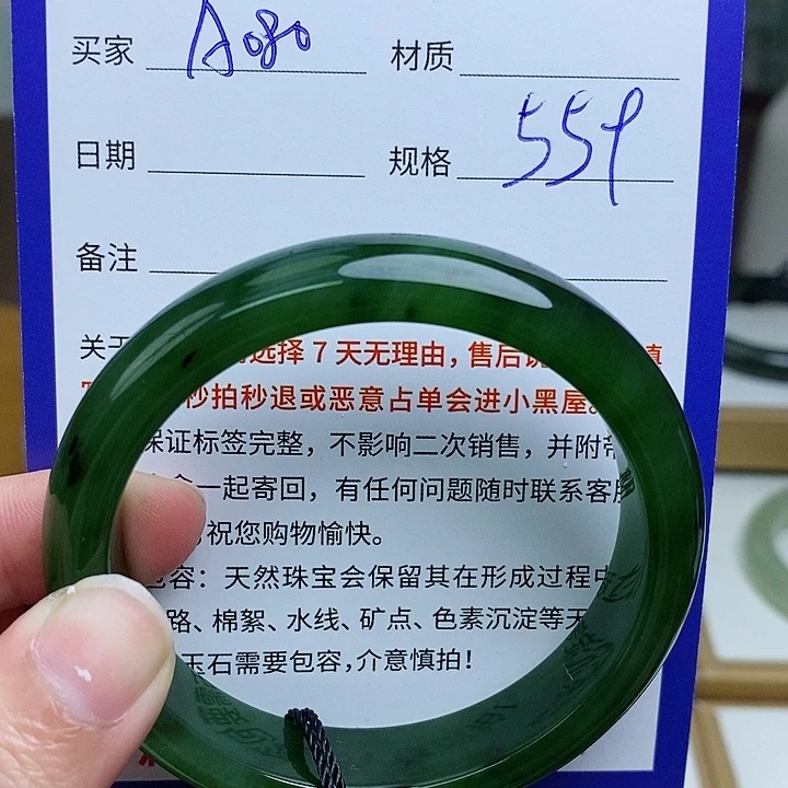 未镶嵌手镯和田玉mz