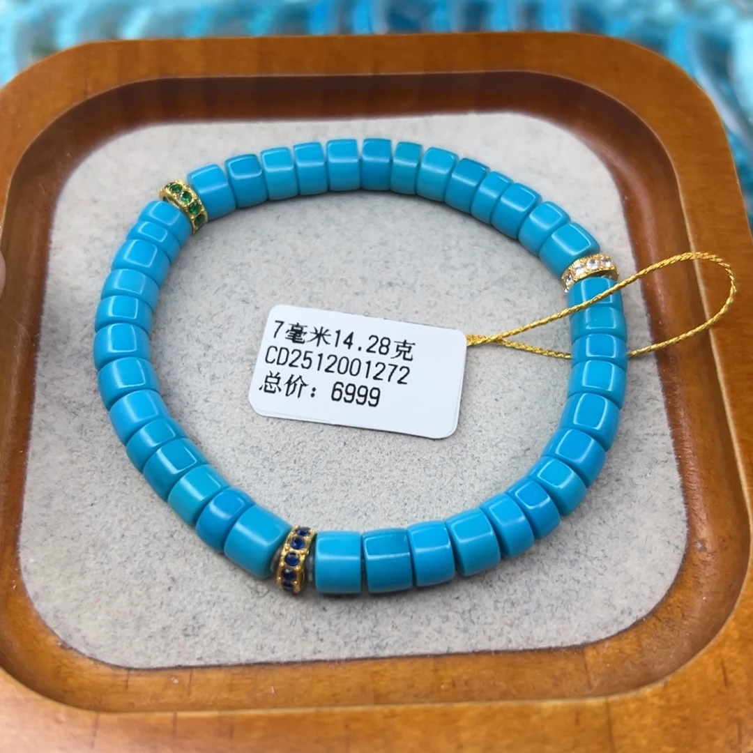 绿松石未镶嵌珠宝半成品