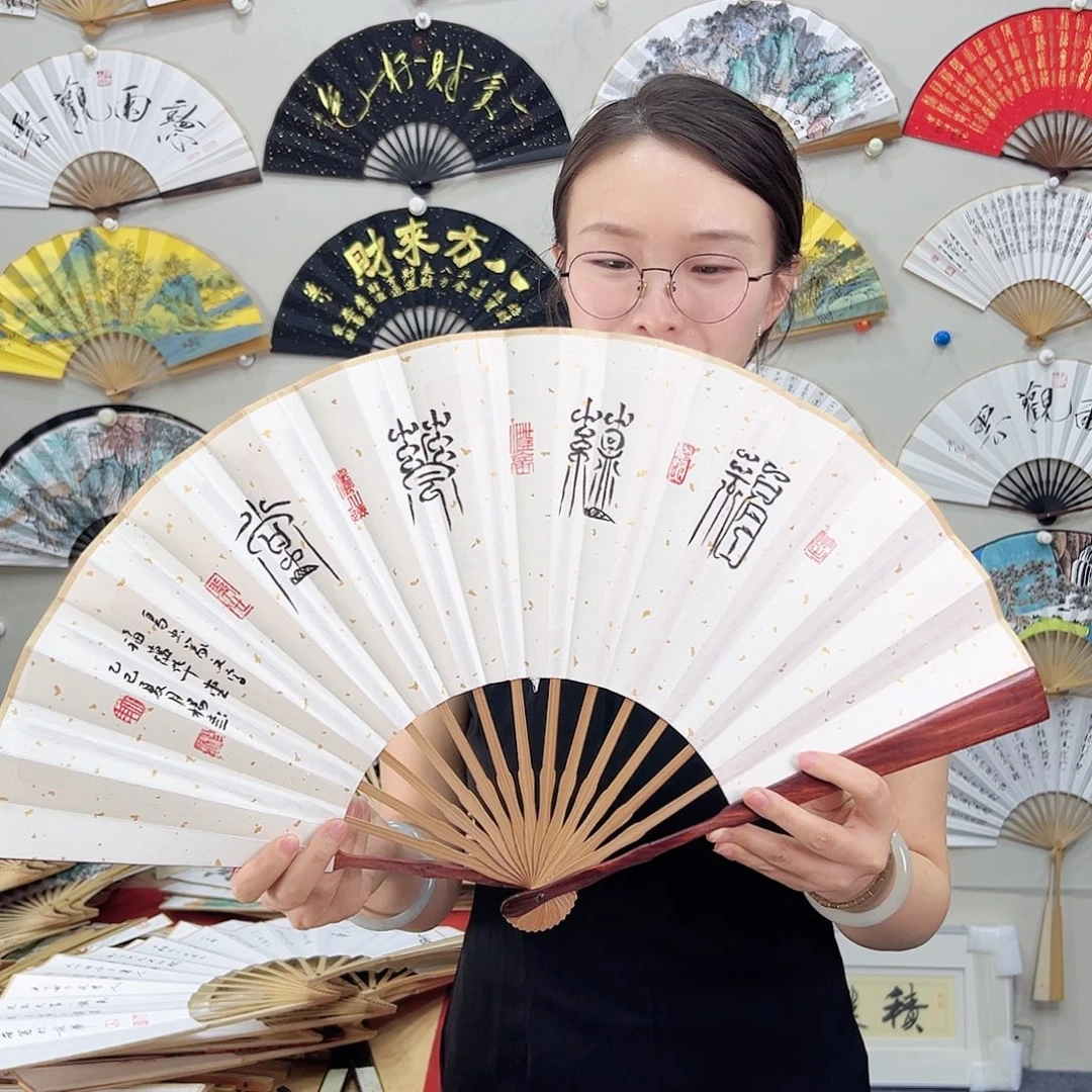 书法书法 10寸 红檀 手写手绘 默认粘好