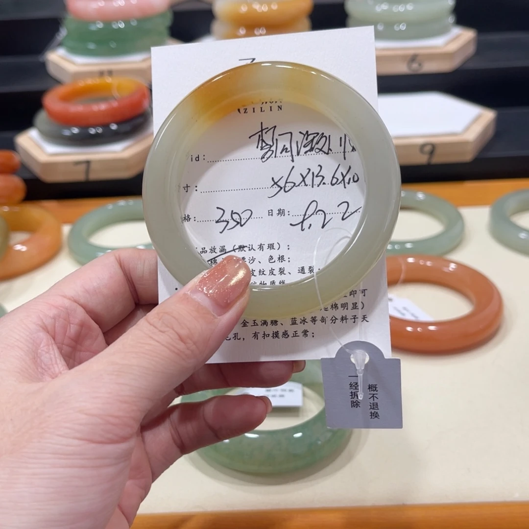 未镶嵌手镯石英质玉梦****处