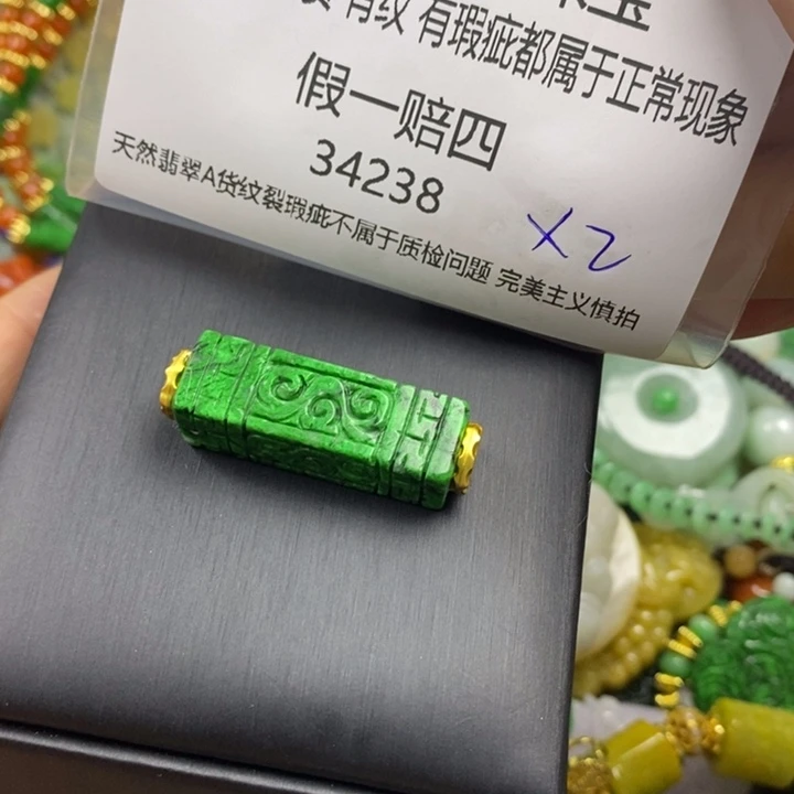 苹***泥翡翠未镶嵌吊坠(赠链)