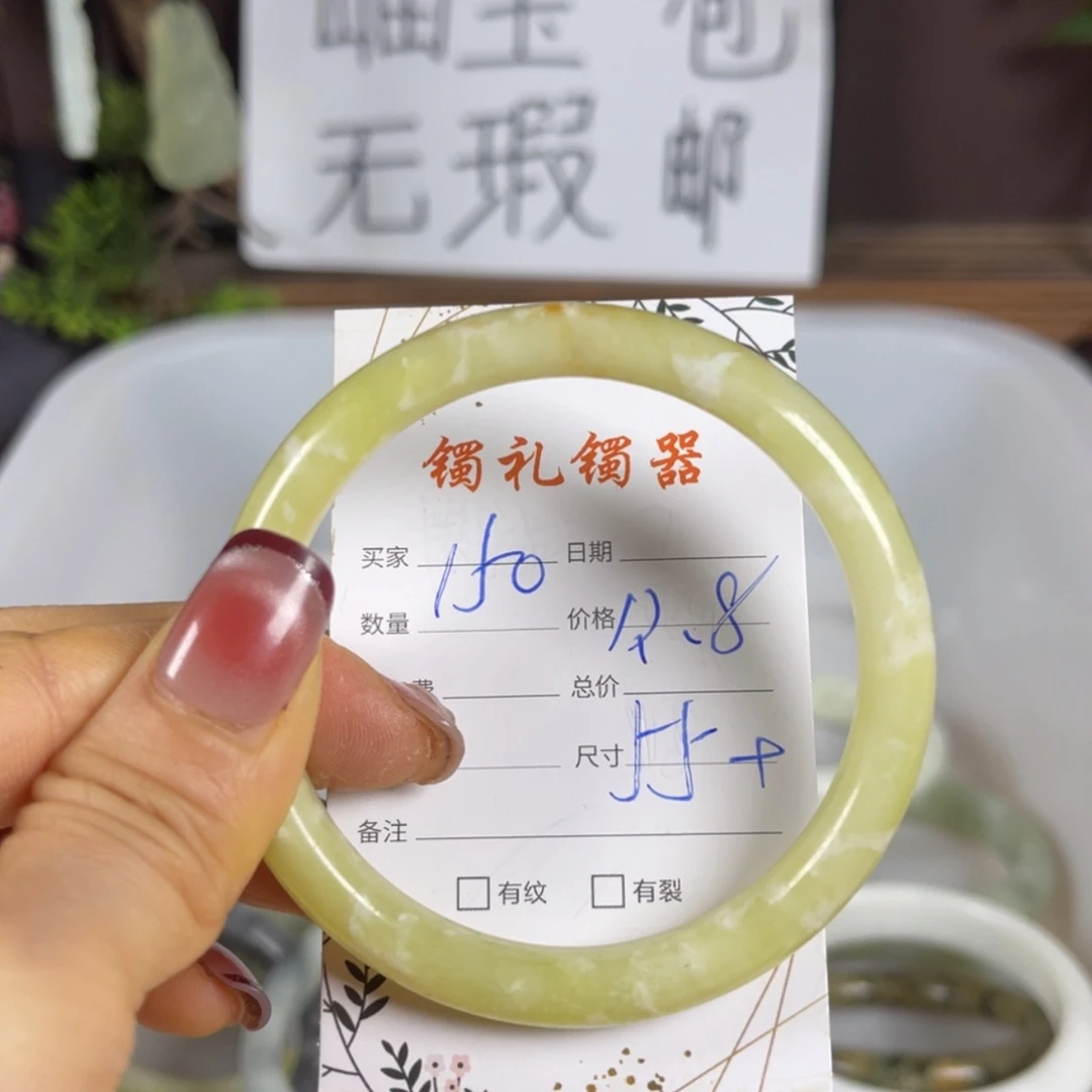 【闪购商品】蛇纹石玉手镯未镶嵌