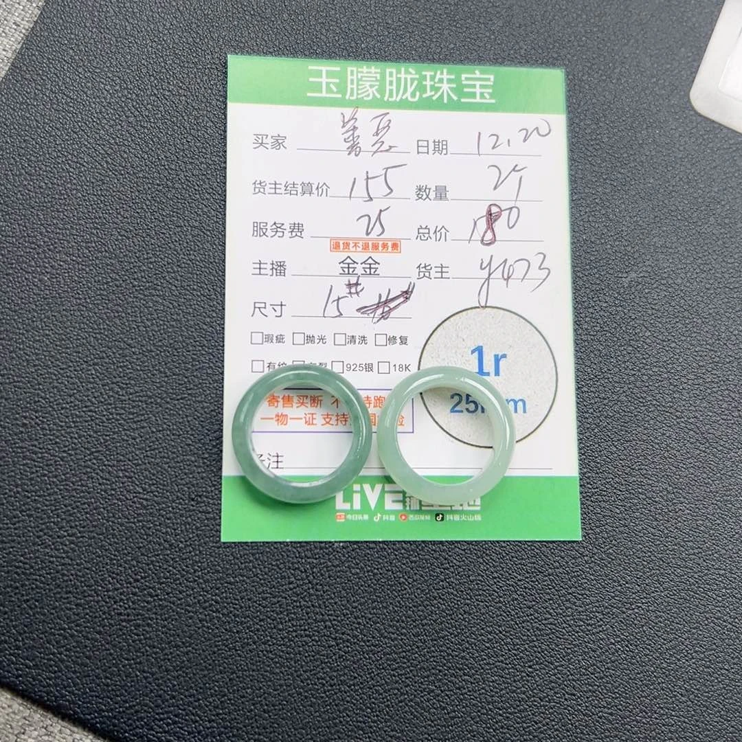 僐***悪翡翠未镶嵌颈饰翡翠