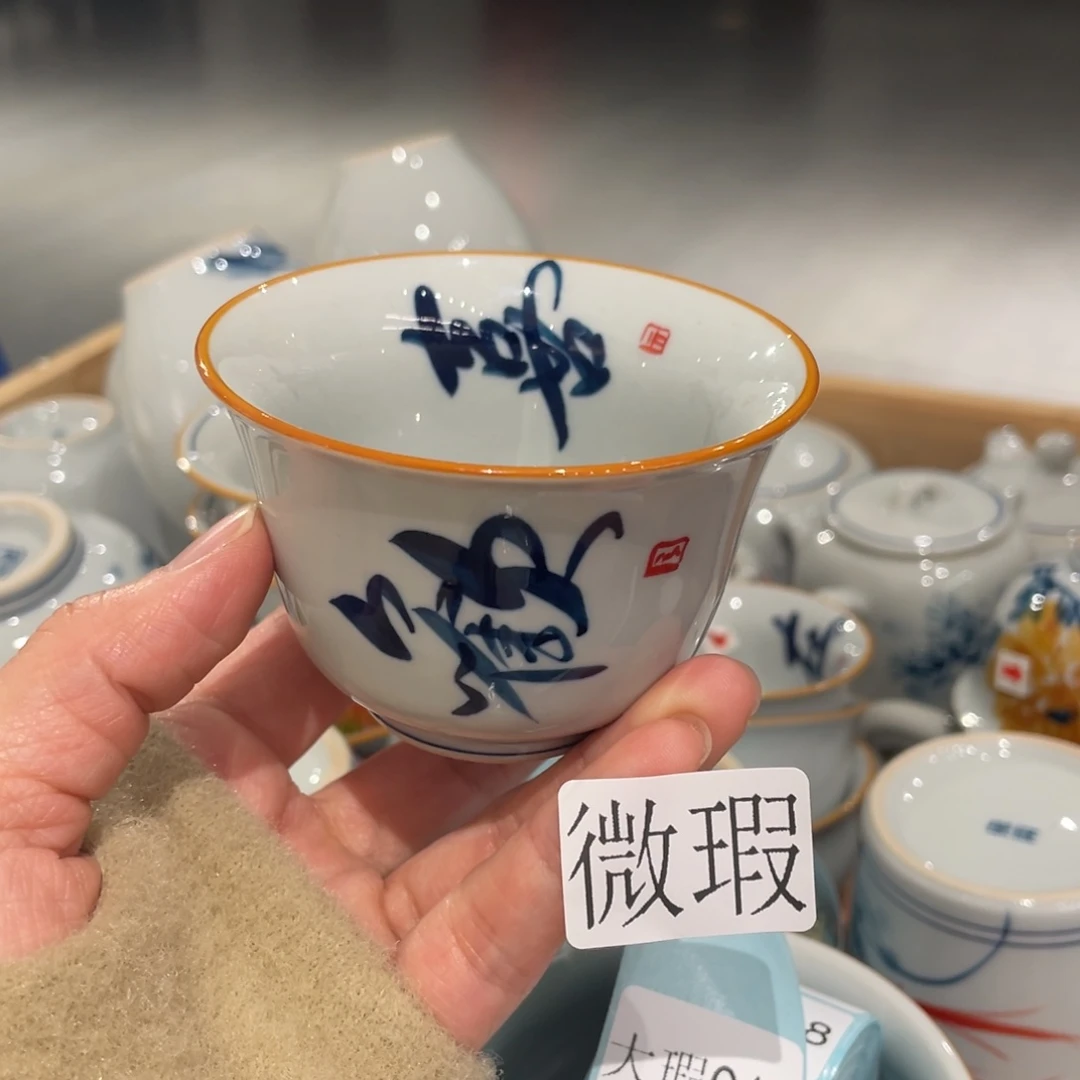 有瑕釉下彩纯手绘