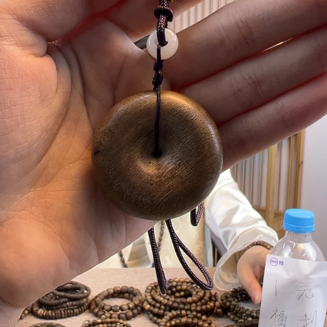 沉香沉香碎屑平平安安多样性发一