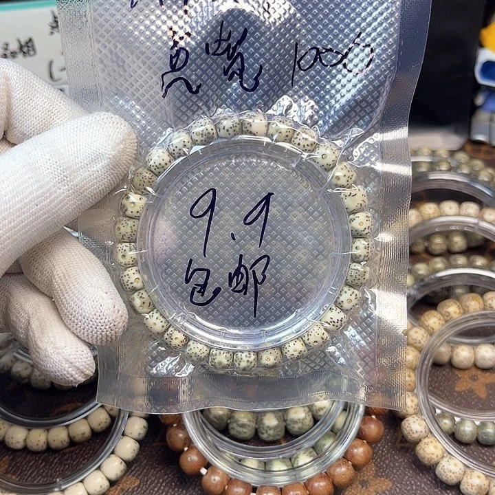 手串星月菩提福利