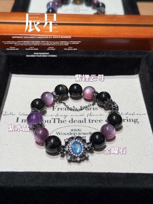 【辰星】Y277天然水晶手串 多样性发货