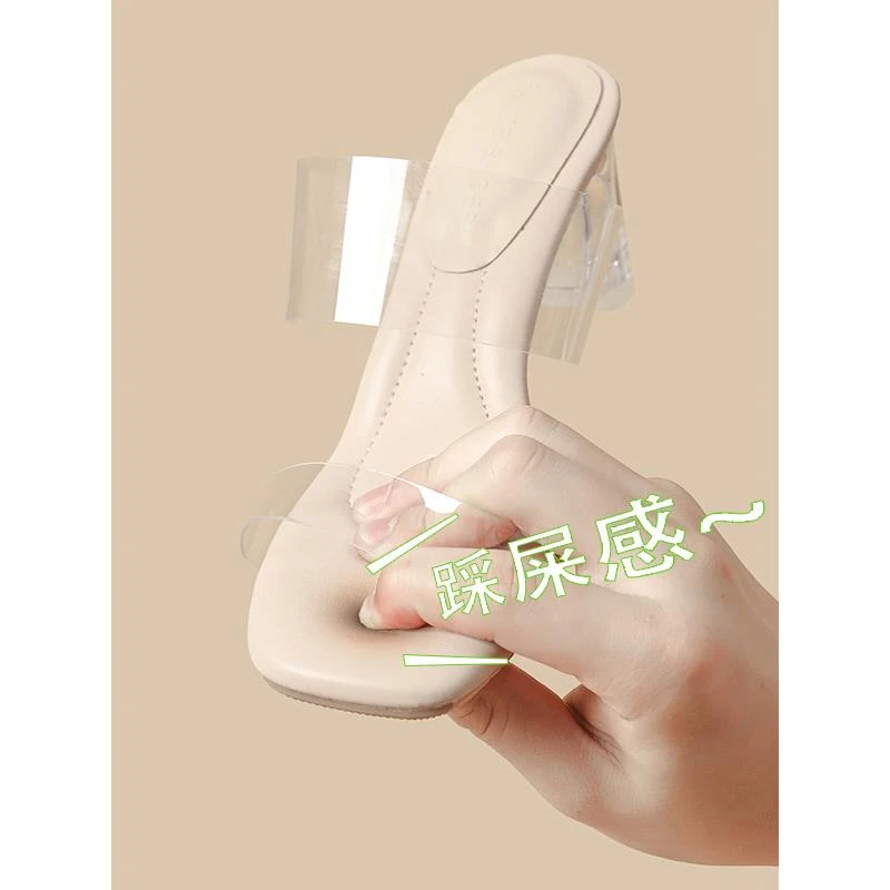 软皮踩屎感~透明凉鞋女2025年夏季新款高跟鞋粗跟水晶跟凉拖外穿