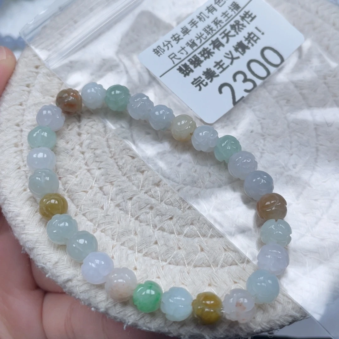 翡翠未镶嵌颈饰天然A货缅甸翡翠7.1mm