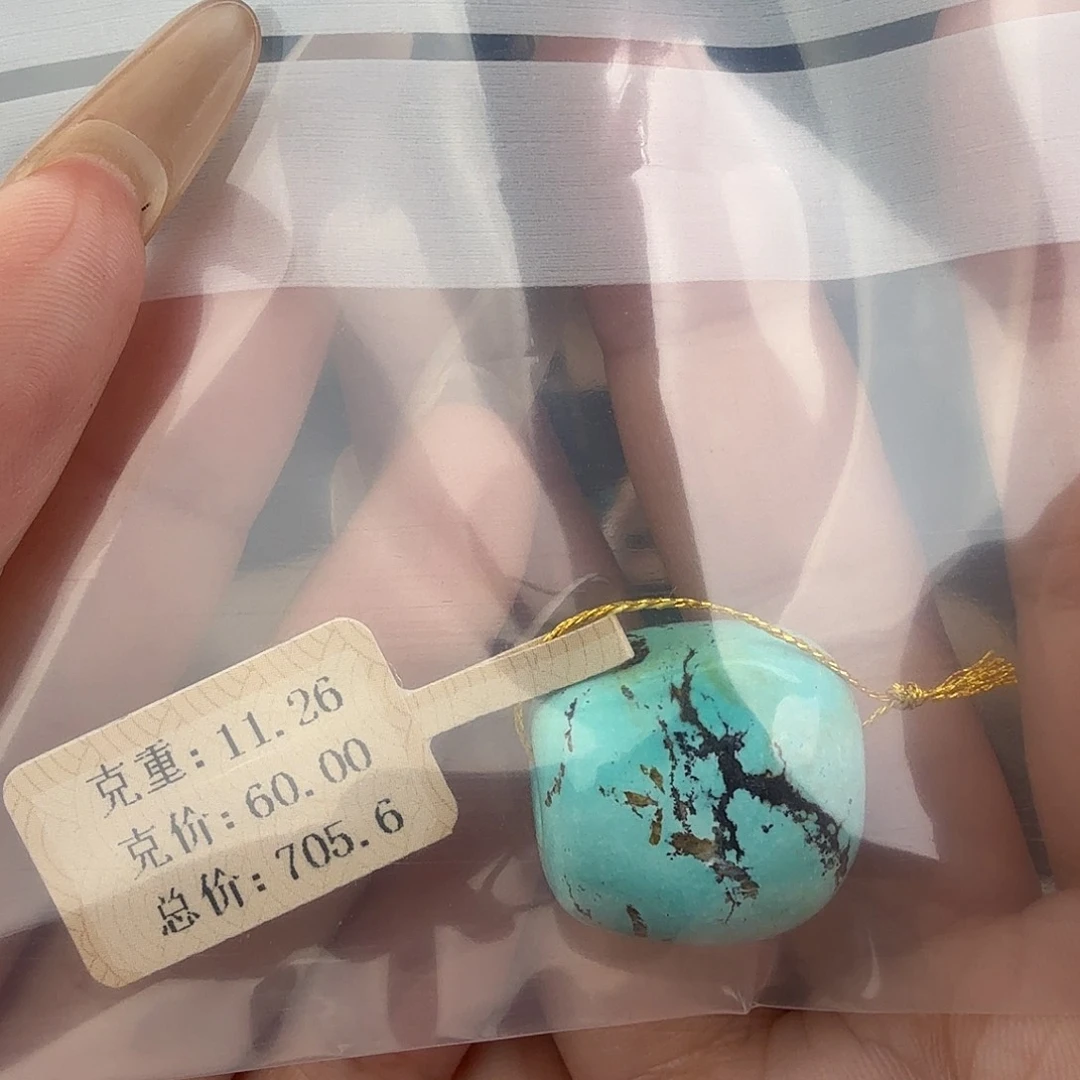乌***拉绿松石未镶嵌珠宝奇石