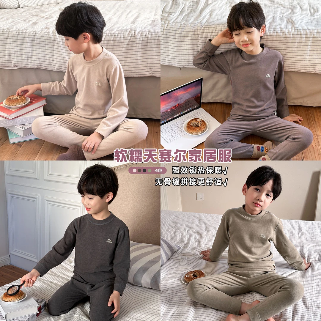 男童睡衣儿童家居服套装2025秋冬季新款小男孩保暖秋衣秋裤棉毛衫