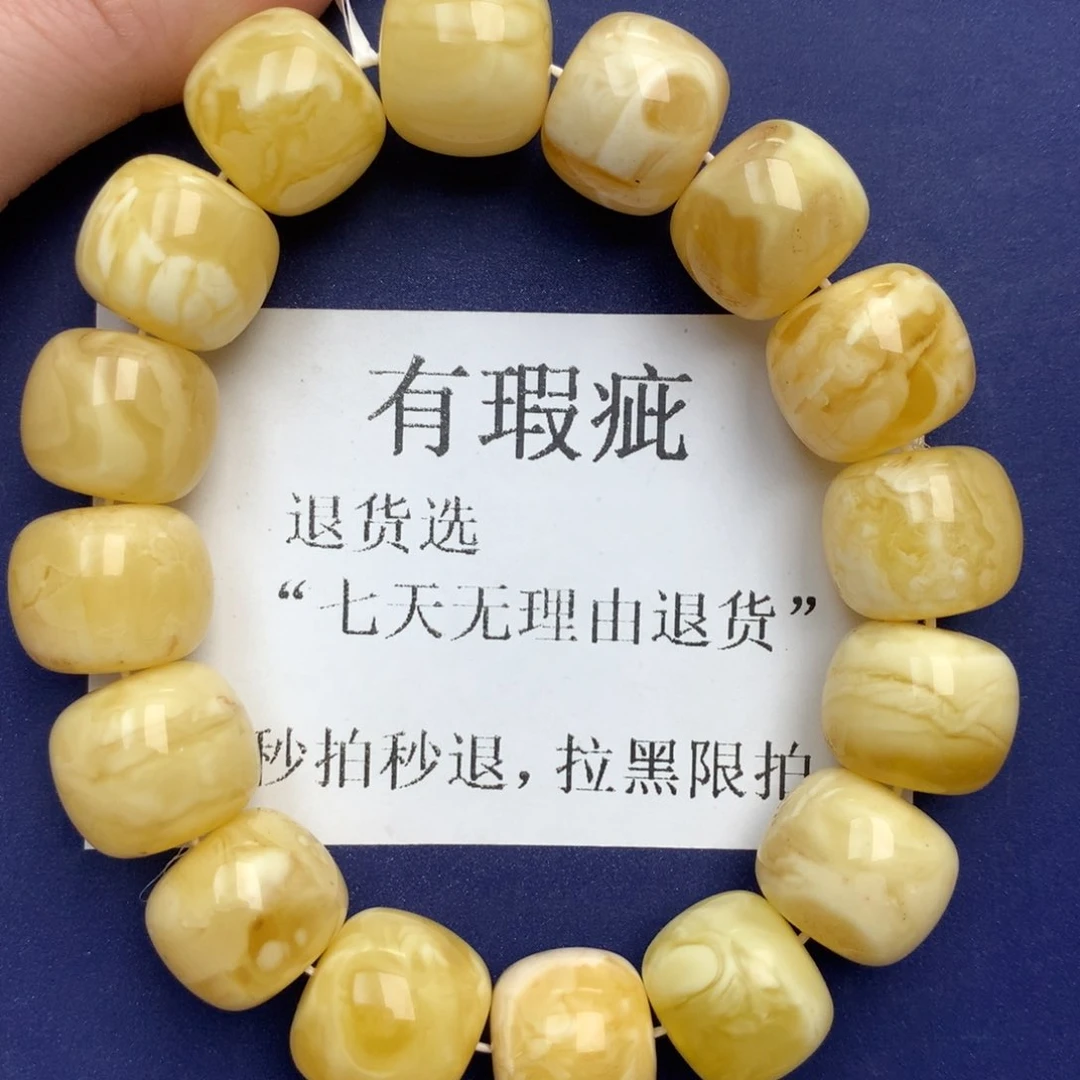 未镶嵌琥珀珠宝奇石4