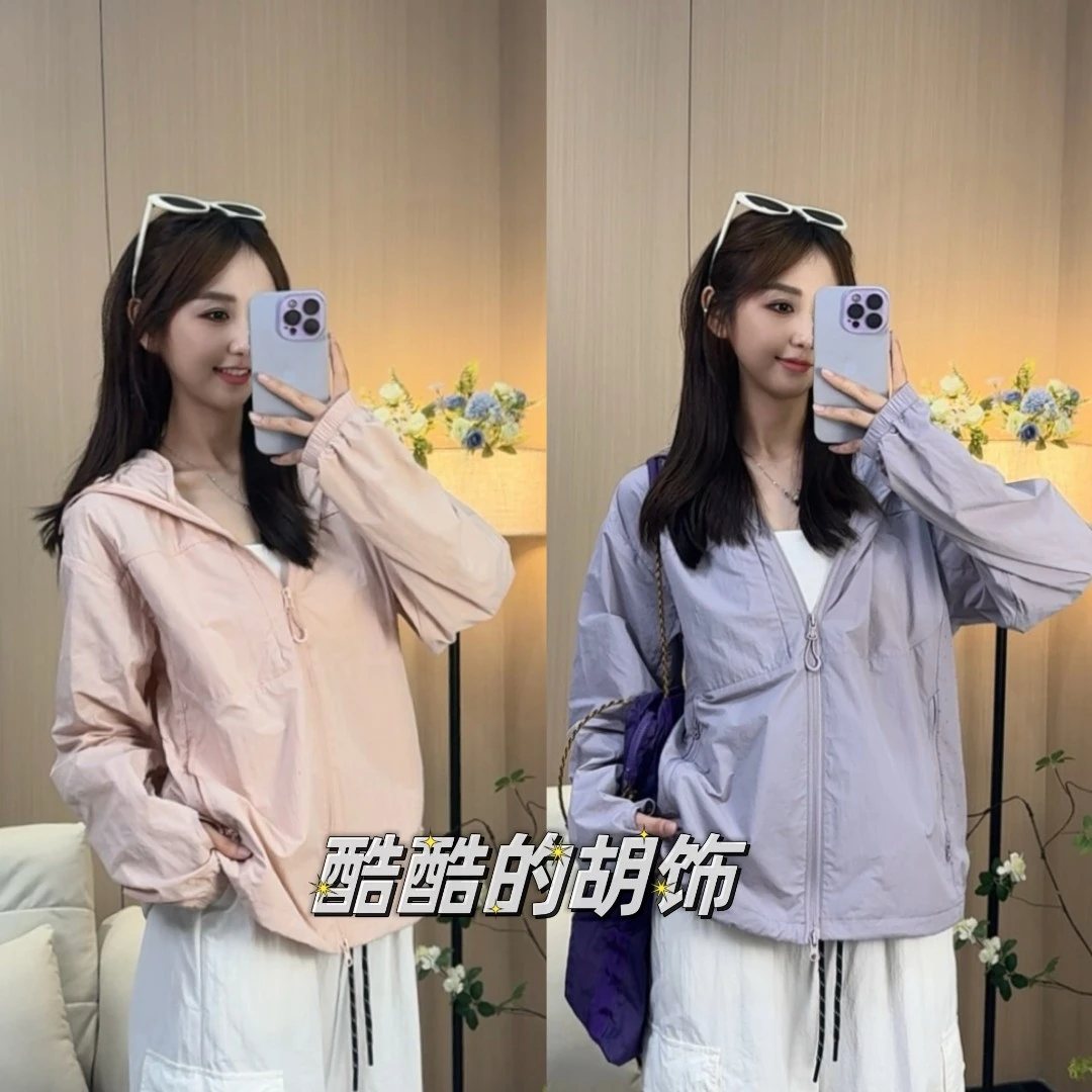 【冰感凉皮】西域骆驼户外可拆卸帽檐透气防紫外线男女夏防晒皮肤衣