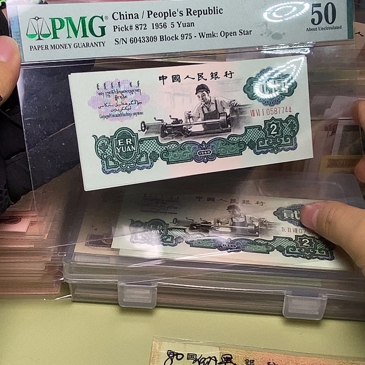 58.随机号码一张，，，
