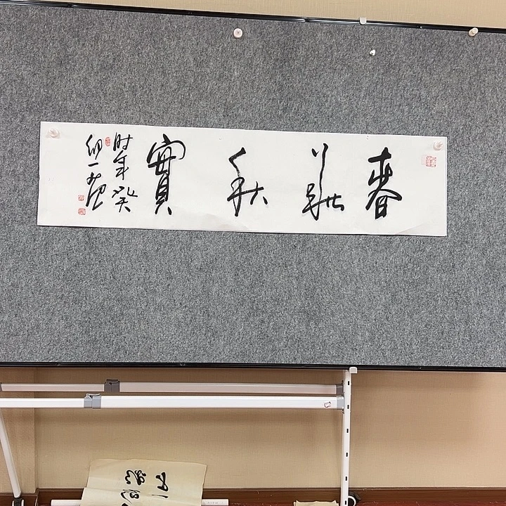 书法省书法作品包邮