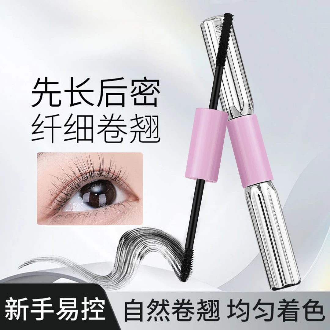 现货爆款推荐杠铃双头睫毛膏女防水纤长卷翘浓密自然打底不晕染