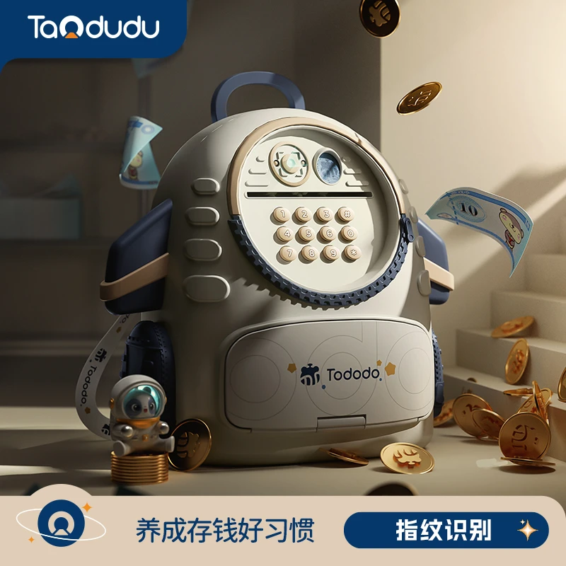 淘嘟嘟生日礼物玩具火箭指纹密码存钱罐储蓄保险柜大容量网红