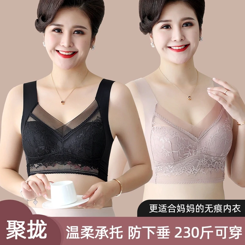 中老年大码内衣女防走光网纱抹胸蕾丝背心式文胸无痕妈妈胸罩9903