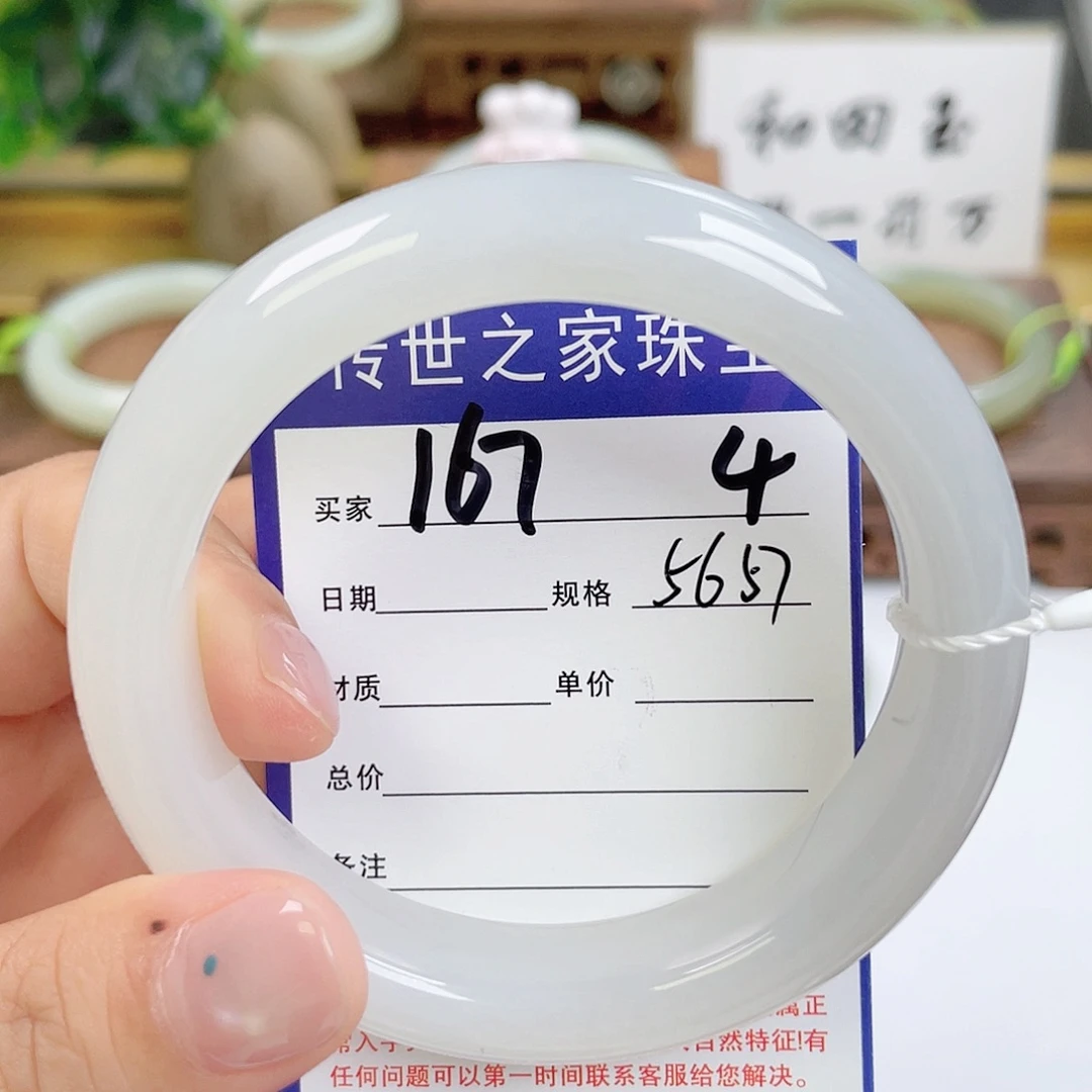 和田玉手镯未镶嵌