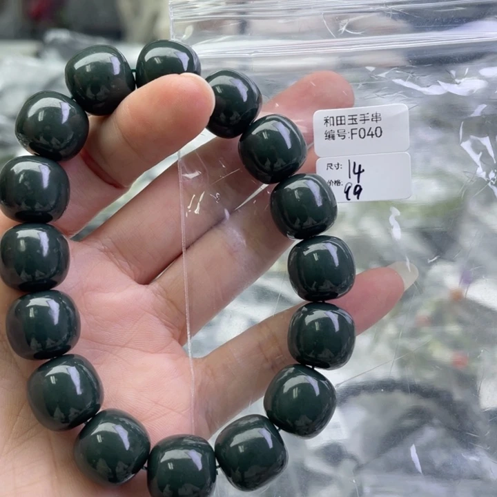 和田玉未镶嵌手链