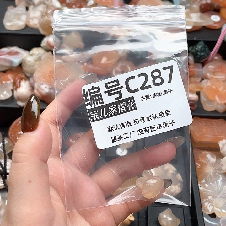 合金颈饰玛瑙/玉髓a***馨