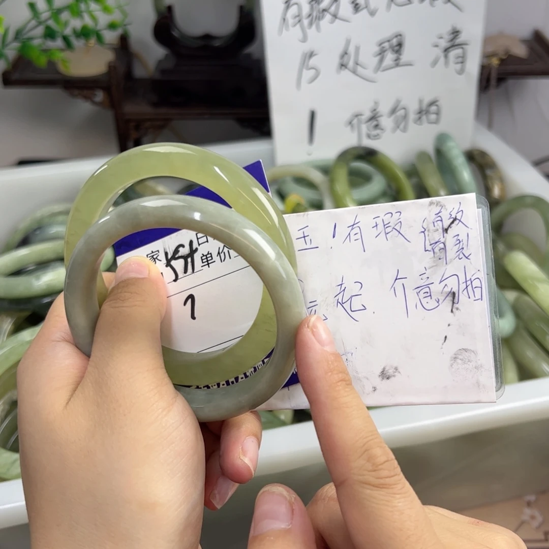 岫玉未镶嵌手镯n h j j m m