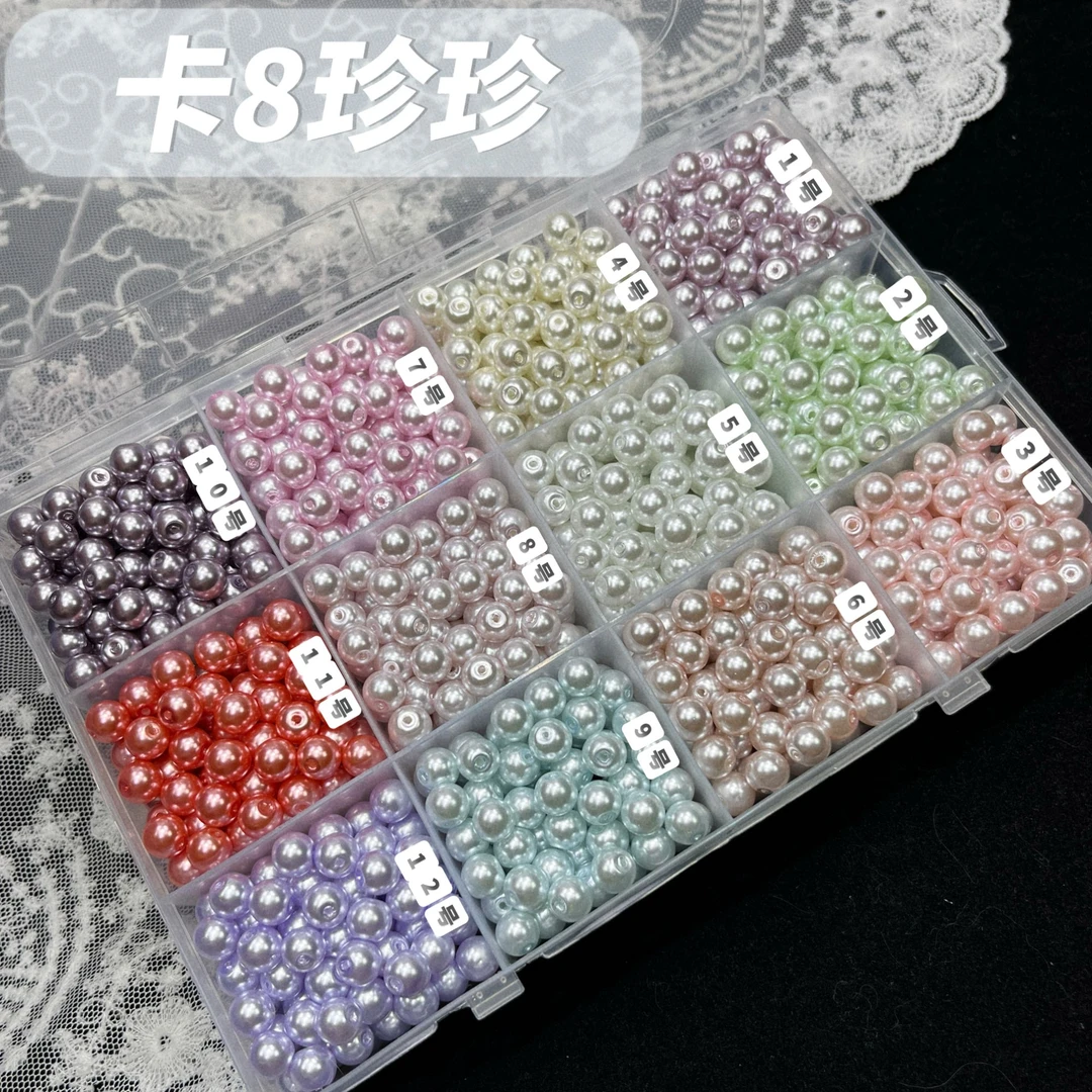 双12【高亮卡8珍珍】高定轻奢仿华珍珠散珠DIY手工手链串珠挂件项链