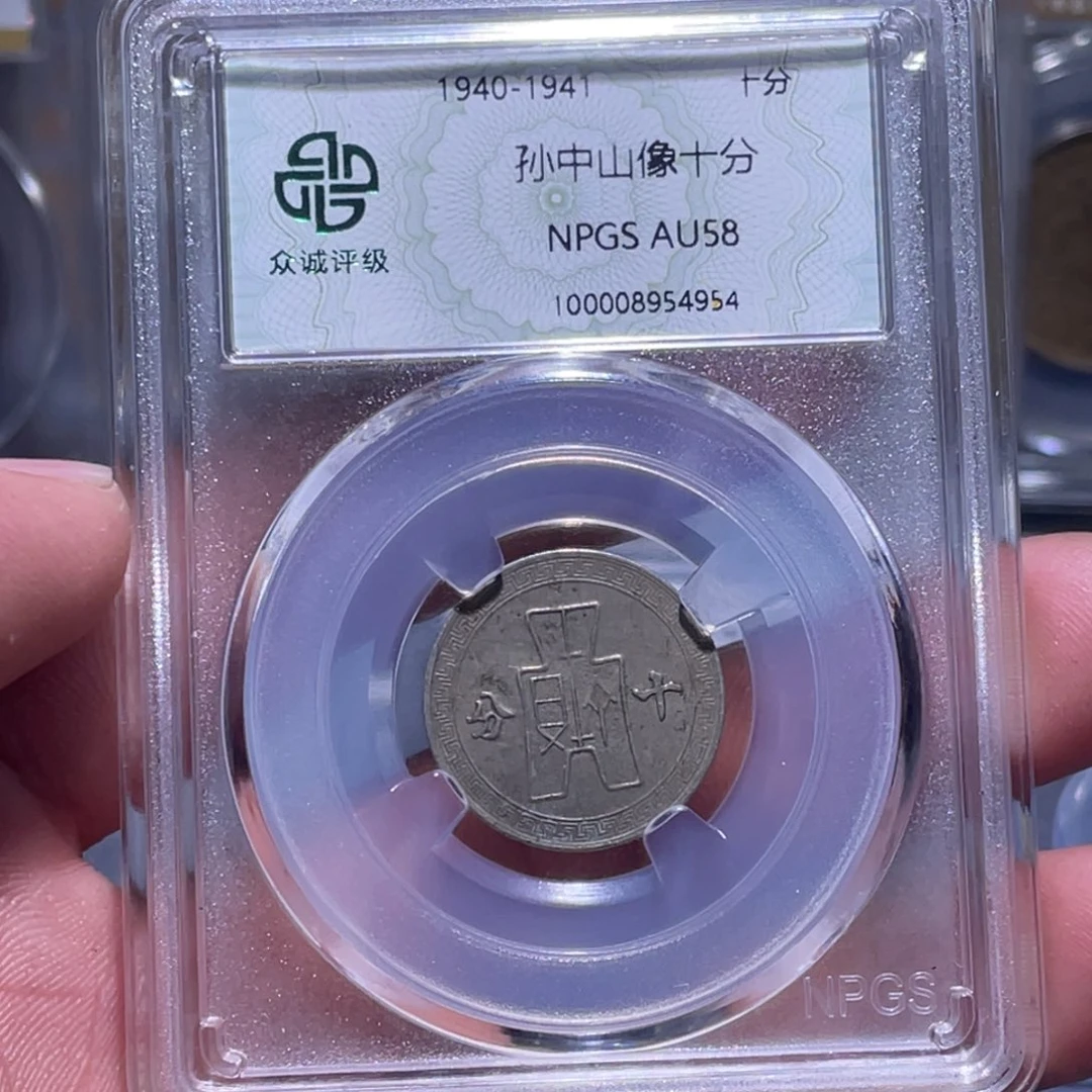 金属江南收藏江南柴4954