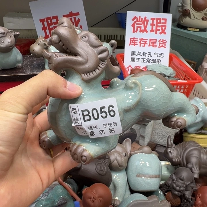 茶宠紫砂88888888888