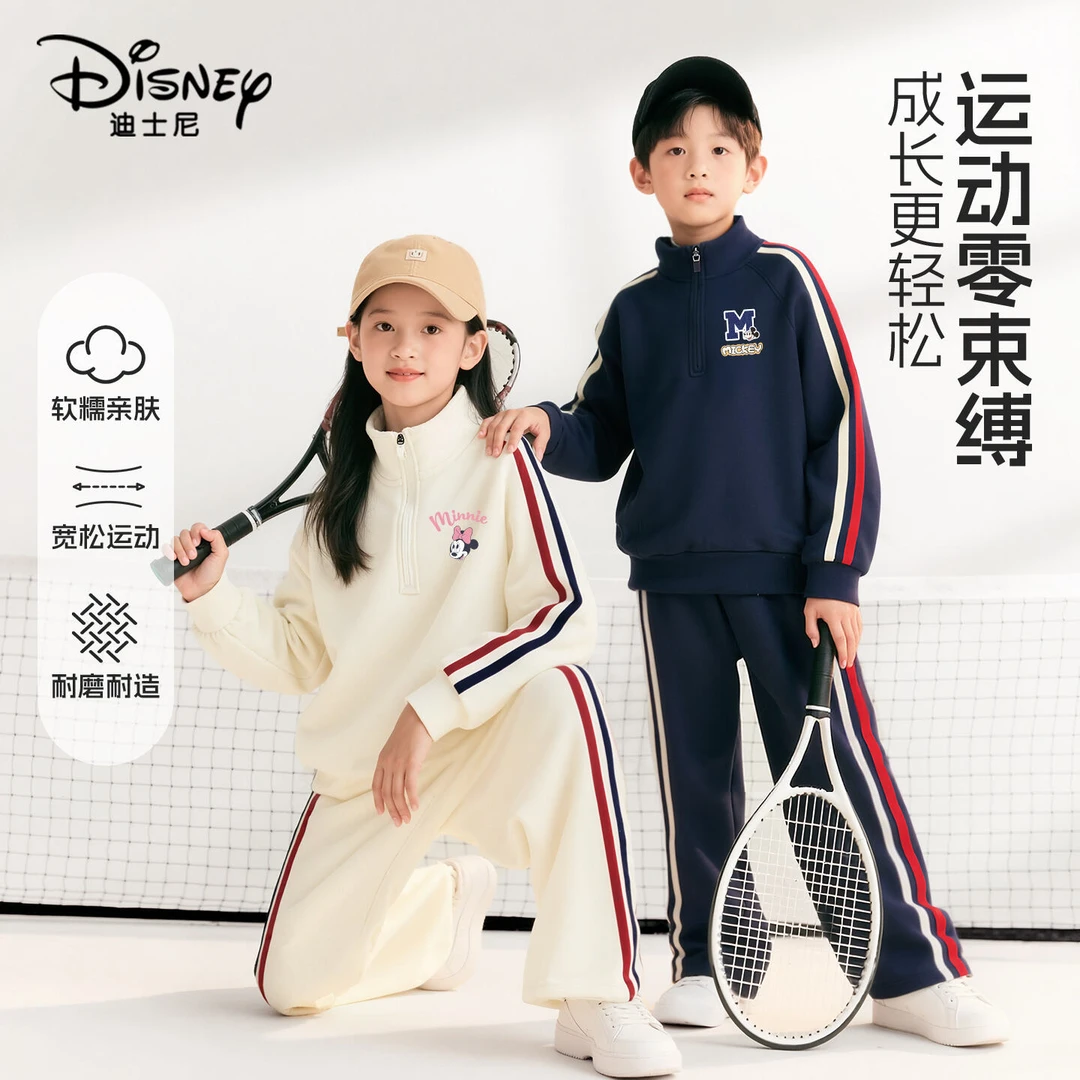 迪士尼男童卫衣裤子套装2025新款中大童休闲两件套儿童帅气运动装