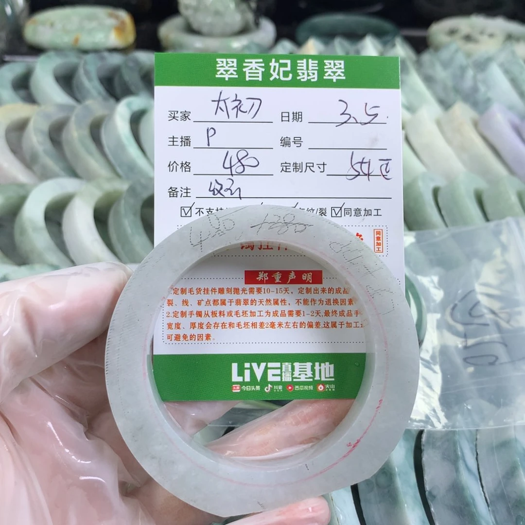 定制翡翠手镯未镶嵌太*