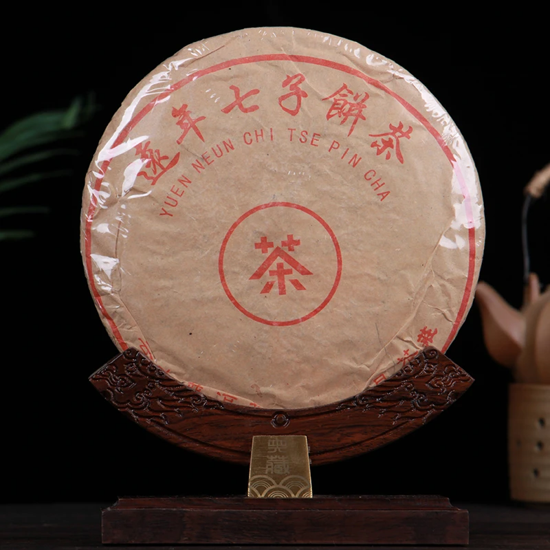 80年代鸿泰昌茶庄遠年七子饼375g树茶（配茶样)