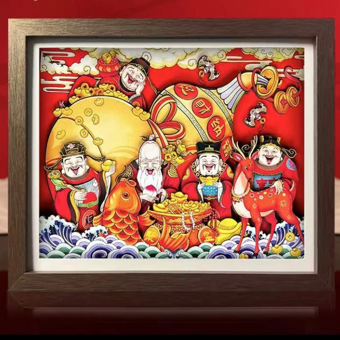 [八寸]福禄寿喜财手工立体挂画剪纸装饰画摆件工艺品家居乔迁礼物