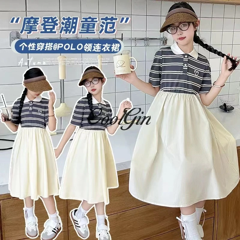 406411《现》玲姐精选韩版女童夏季时尚休闲洋气日常舒适条纹连衣裙