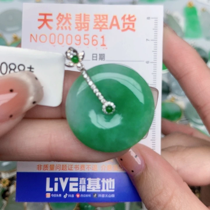 翡翠18K金镶嵌颈饰扣