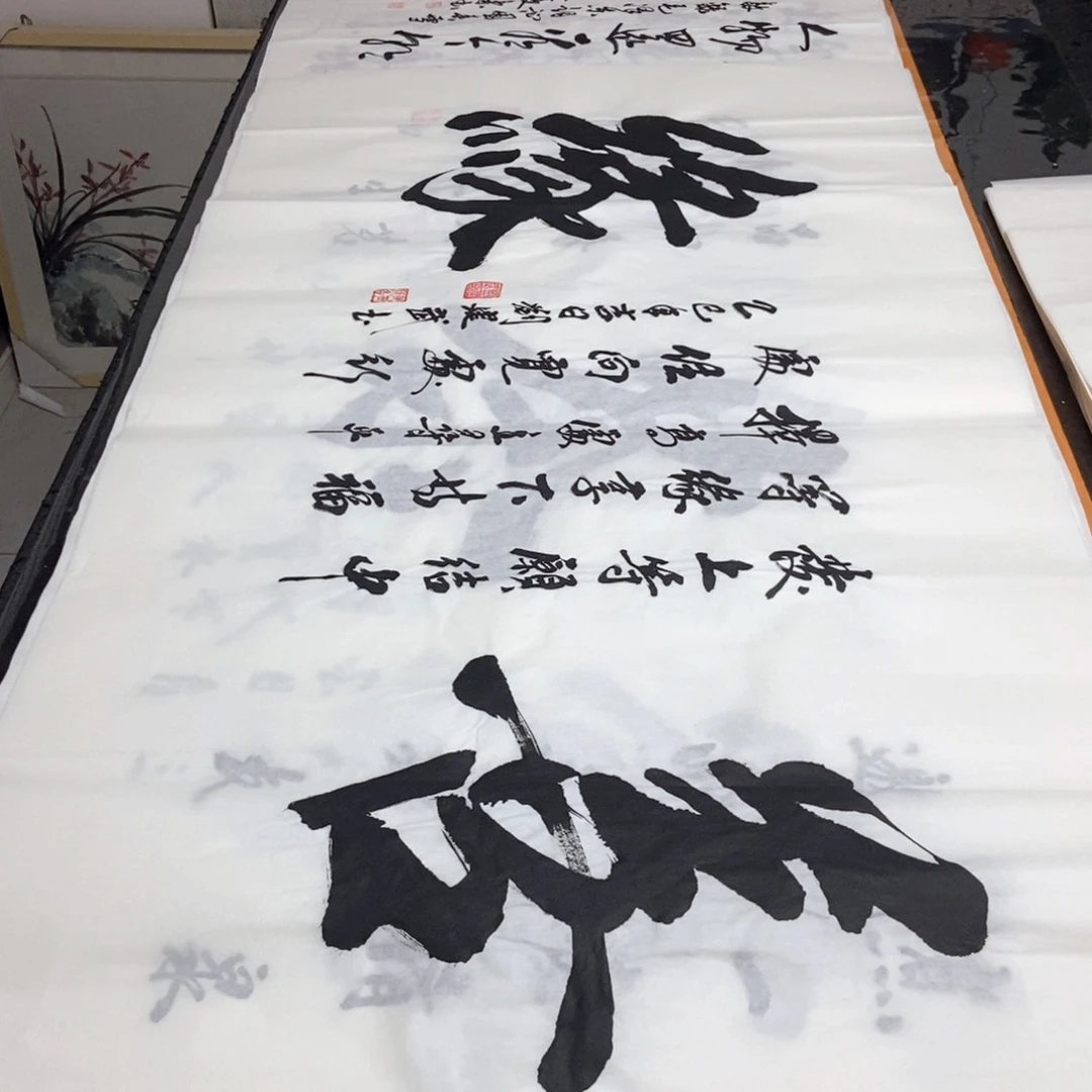 书法老师精品书法
