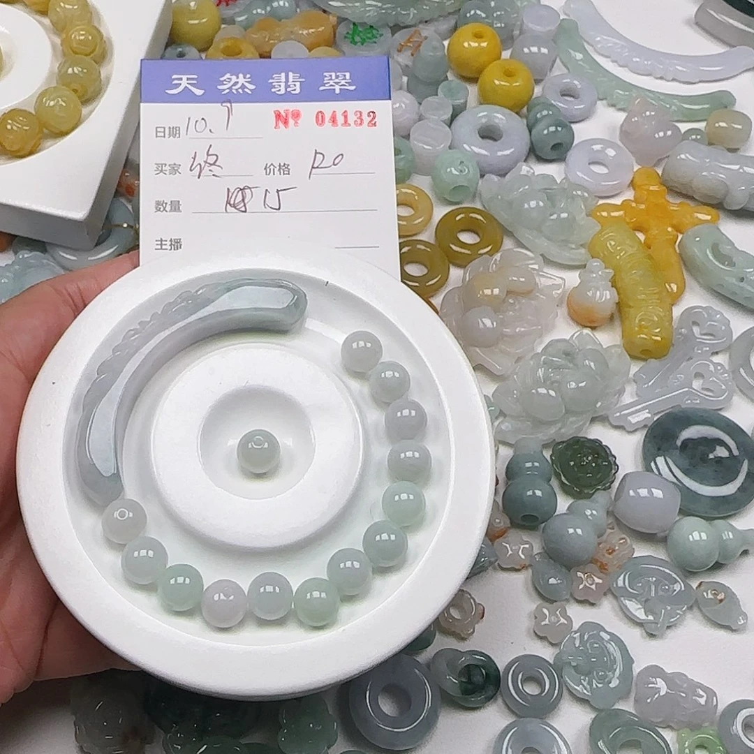 终***末翡翠未镶嵌颈饰222