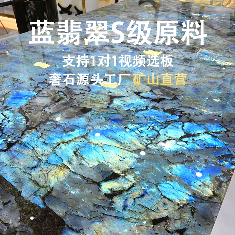 【蓝翡翠】进口奢石餐桌天然大理石餐桌意式轻奢别墅豪宅蓝宝石餐桌