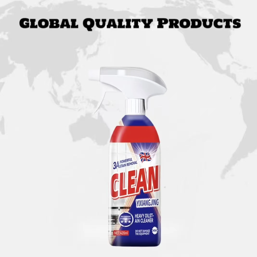 【拍5发6】YIXIJING英国清新油污净厨房清洁剂 去油（两单送泵头）