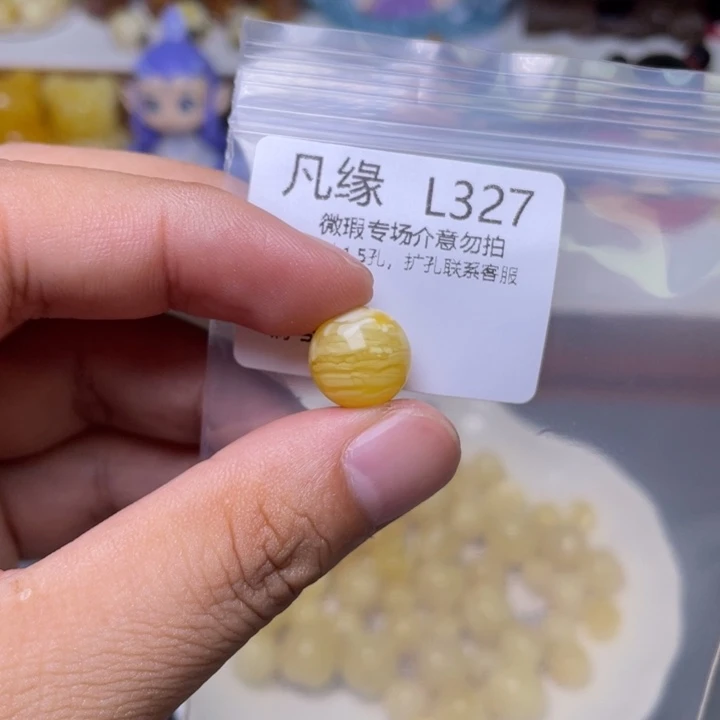 未镶嵌琥珀珠宝奇石