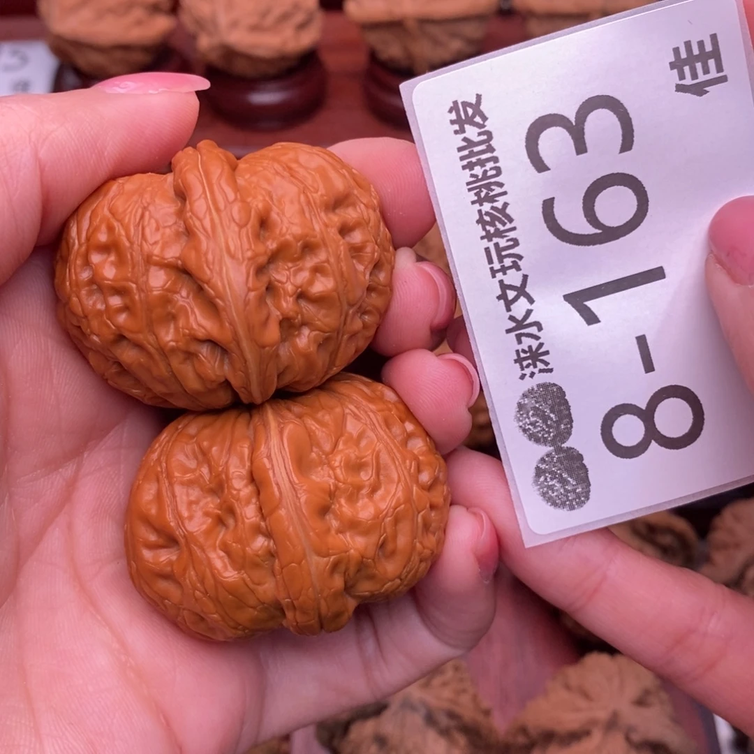 文玩核桃把件42元宝