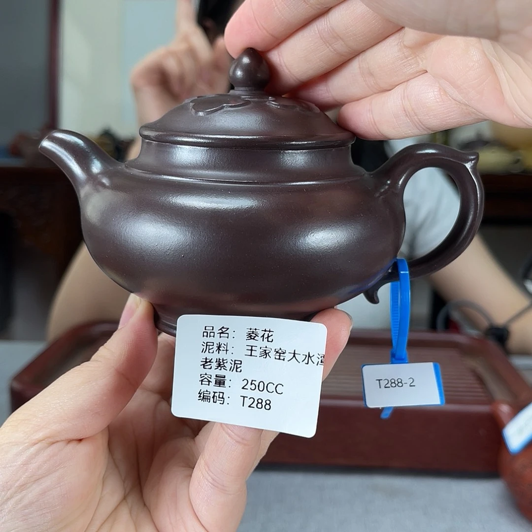 茶壶紫砂方圆紫砂