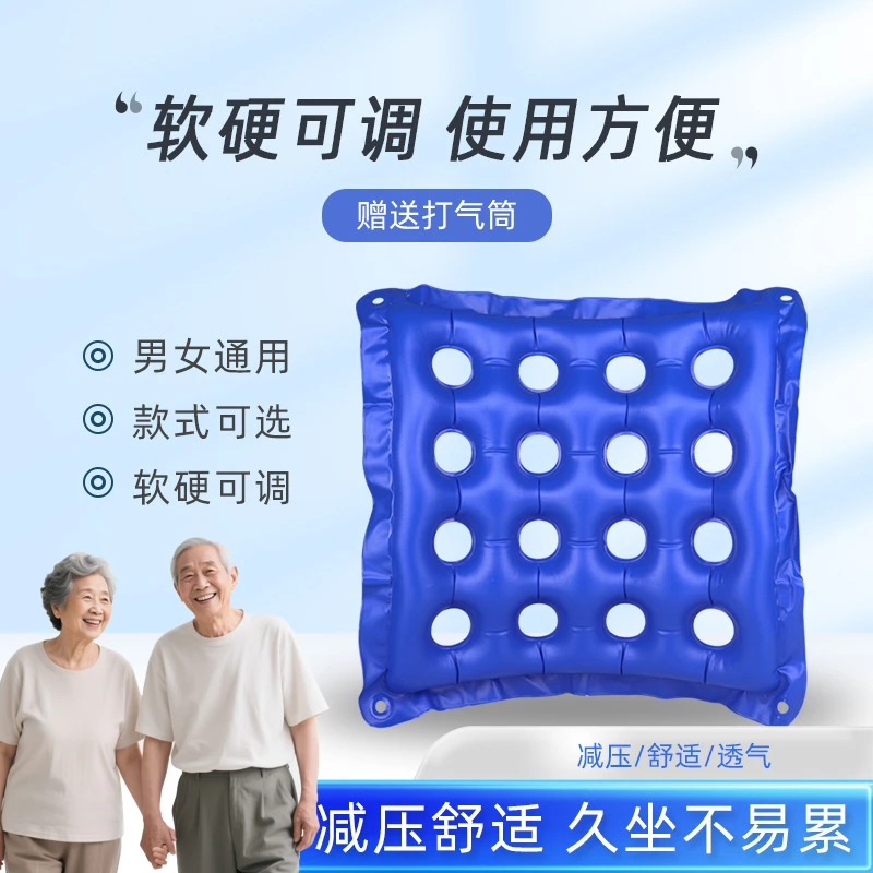 充气保健坐垫气垫圈老年病人透气pvc方形充气座垫办公室久坐减压