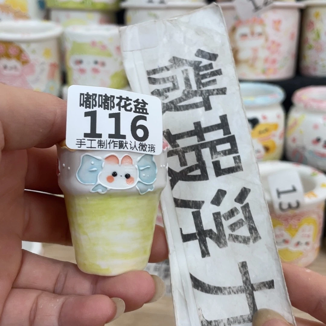 116 嘟嘟嘟嘟嘟嘟嘟嘟