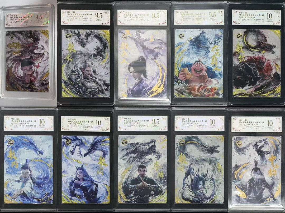 哪吒cr&crp灵焰包 评级卡牌一套12张