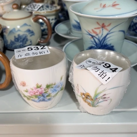 德化陶瓷有限公司