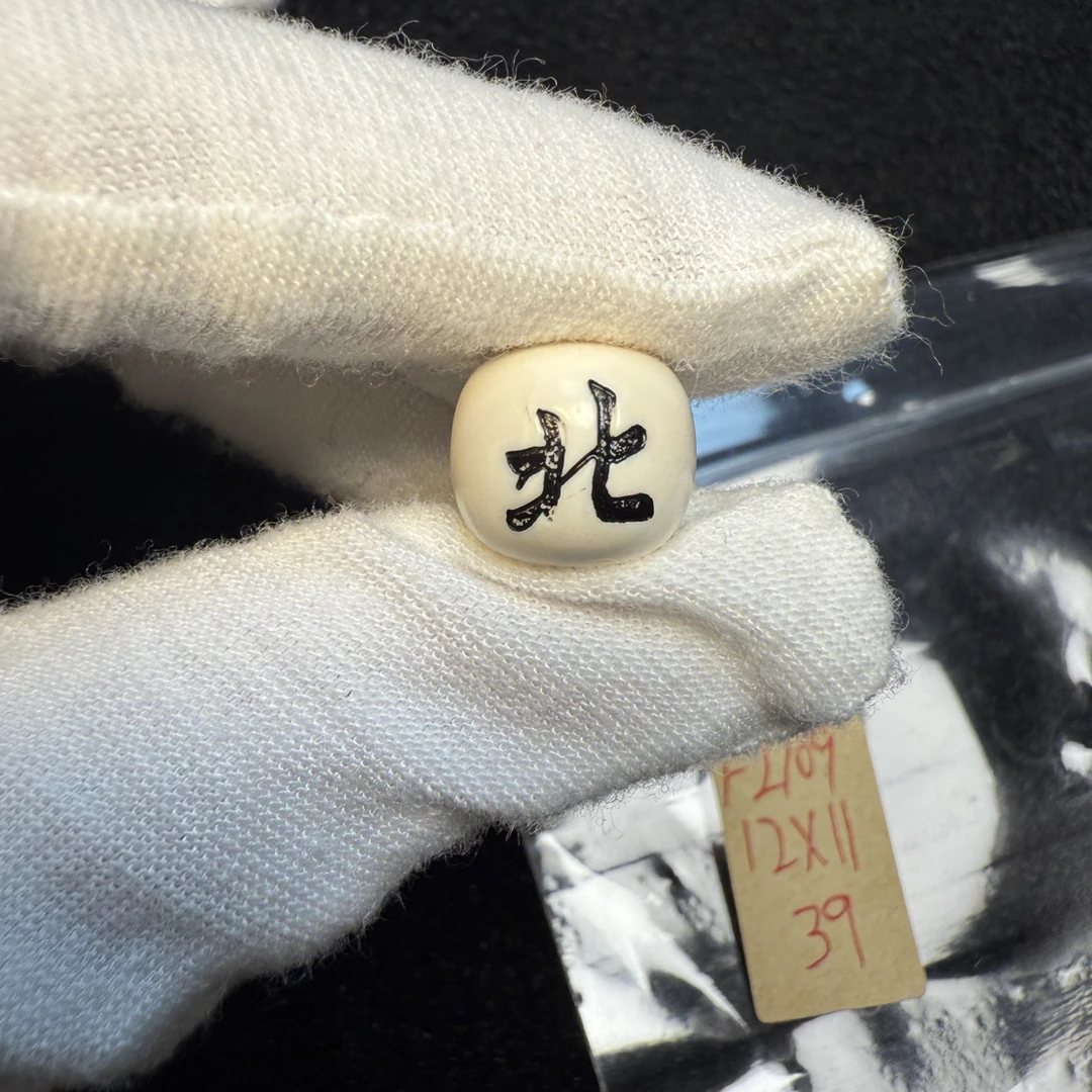 F2725猛犸象牙冰料12*11十三幺麻将珠雕刻北风配珠配饰
