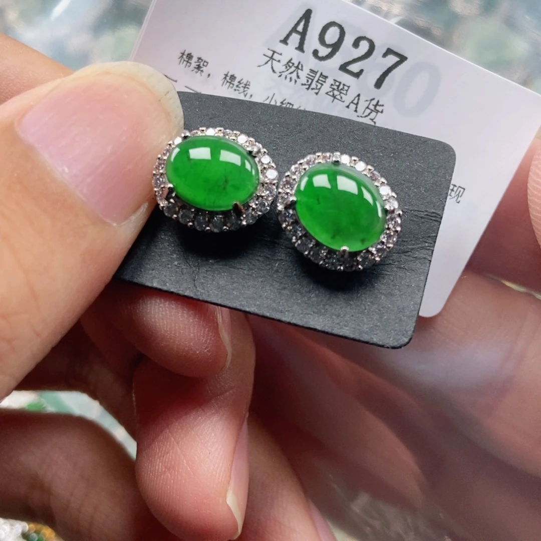 【闪购商品】翡翠未镶嵌吊坠(不含链)